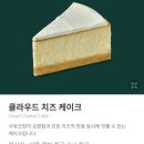 스타벅스 고척아이파크점 이미지