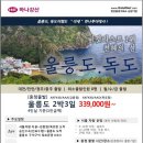 유성IC충전소 이미지