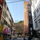 아미산모텔 이미지