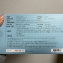 굿아로니아베리 | 논카페인 힐링티 오후세시이후, 상큼달큼하게 즐기는 흑하랑상추 티 후기