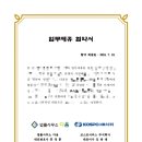 다옴법률사무소 이미지