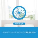워시엔조이셀프빨래방강남 이미지