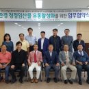 양구군산림조합(임산물가공센터) 이미지