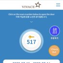 비바체 하동호 리조트 이미지