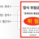 픽토그램(PICTOGRAM)