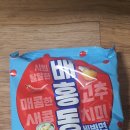 농심할인마트 이미지