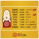 자매집 이미지
