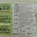 주식회사 생명나무