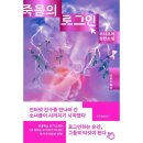 소설 이미지
