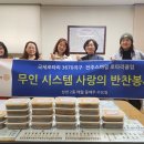스마일반찬 이미지
