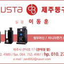 정실흑염소 이미지