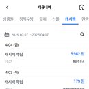 롯데리아 논산연무점 이미지