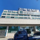 김해대학교 네이버블로그
