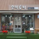 수지구 죽전 오키토키김밥