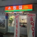 최강본한우