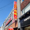 진남의류 | 여수 이순신광장 맛집 진남게장 한식뷔페 무한리필