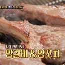 인생맛집 - 수원시 권선구 정조로 510-1 | 인생맛집