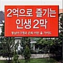 홍로마루 이미지