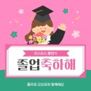 오브유플라워