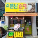 임경택자동차정비 이미지