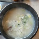 진소머리곰탕 - 창원시 마산합포구 오동동2길 30-2 | 진소머리곰탕