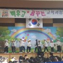 자란초등학교 이미지
