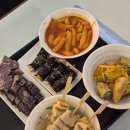 써니꼬마김밥건입점 | 용산 떡볶이 맛집 현선이네 용산본점, 현선이콤보세트 후기
