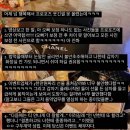 원|파라다이스부산 호캉스|호텔 프러포즈 이벤트 기념일 선물| 바 닉스 - 서프라이즈 리벤지 당해버렸다🤍