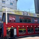한울갈비 | 한울갈비 고급스러운 한우 생고기와 소갈비전문점 가족모임장소 추천