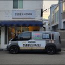 벽산e메타폴리스 | 부산 연제구 거제동 벽산E메타폴리스 아파트 CVNET CVP3720 인터폰 비디오폰 교체 시공