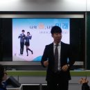 창녕여자고등학교 &#39;꿈으로 승부하라&#39; 진로특강 이미지