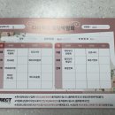 메이샾 | W1. 결혼 준비의 시작, 다이렉트 웨딩 방문 후기
