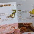 자담치킨 서창2지구점 네이버블로그