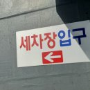 삼보주유소 이미지