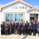 이민경로당 이미지