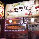 양곡1로 38번길 이미지