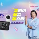파인통상 이미지