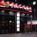 소사벌 양꼬치 이미지