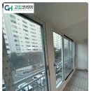 3609 | 대전 샷시교체 목련아파트 공장직영 KCC창호 시공 후기