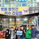 새마을떡방앗간 이미지