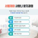 서울제이치과의원 이미지