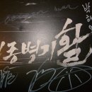 싸인아트 이미지