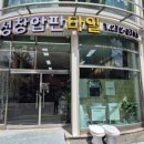 성창상사 이미지