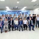 한국교통 대학교 한국공보뉴스