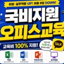 파크 컴퓨터학원