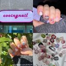 네일쿠잉 | 울산 북구 송정동 네일샵 쿠잉네일, 연말엔 네일오마카세