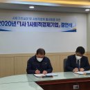 단비사회적협동조합 이미지