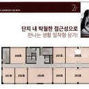 공도세탁소 이미지