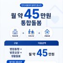 동인내과의원