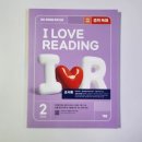 중등영어문제집 추천 YBM 내신대비 I LOVE READING